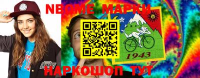 эйфоретик Балашиха