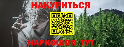 метамфетамин Бугуруслан
