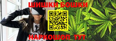 метамфетамин Бугуруслан