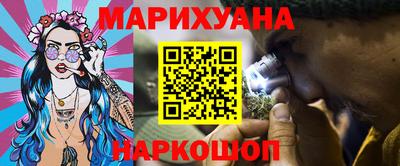 метамфетамин Бугуруслан