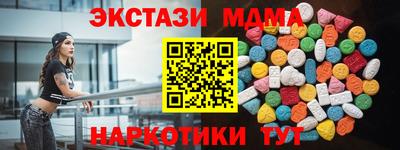 метамфетамин Бугуруслан