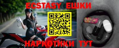 мдма Балаково