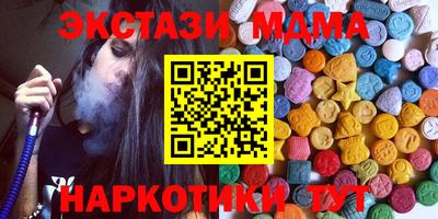МДМА Будённовск