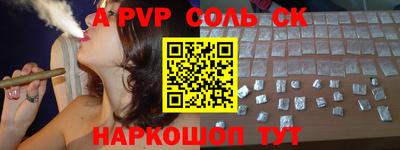 эйфоретик Балашиха