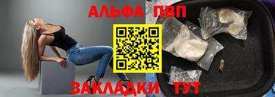 мдма Балаково