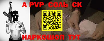 МДМА Будённовск
