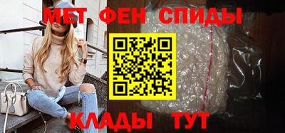 мдма Балаково