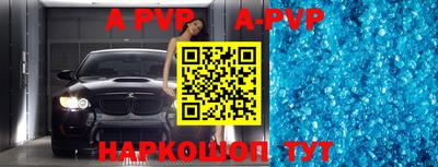 эйфоретик Балашиха