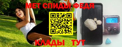 эйфоретик Балашиха