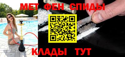 метамфетамин Бугуруслан