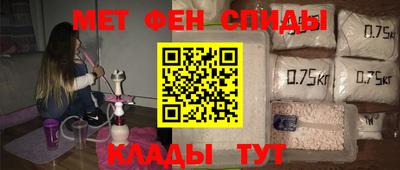 мдма Балаково