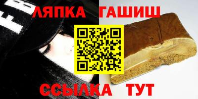 метамфетамин Бугуруслан
