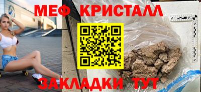 метамфетамин Бугуруслан