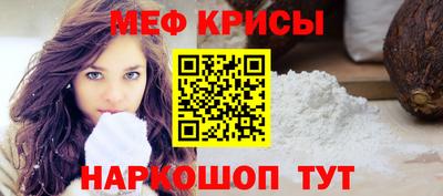 метамфетамин Бугуруслан