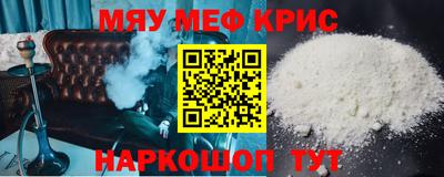 МДМА Будённовск