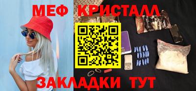 метамфетамин Бугуруслан