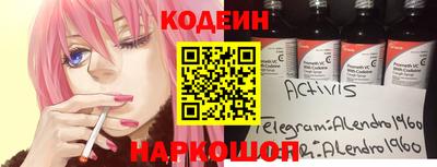 прущие крисы Балахна