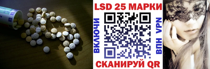 где найти Верхний Уфалей Лсд 25 экстази ecstasy