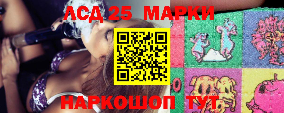 LSD-25 экстази ecstasy  Верхний Уфалей  Лсд 25 экстази  LSD-25 экстази кислота 