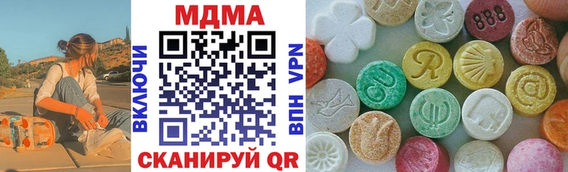 блэк спрут сайт  купить   мориарти как зайти  MDMA VHQ  Верхний Уфалей 