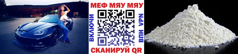 Меф кристаллы  Верхний Уфалей 