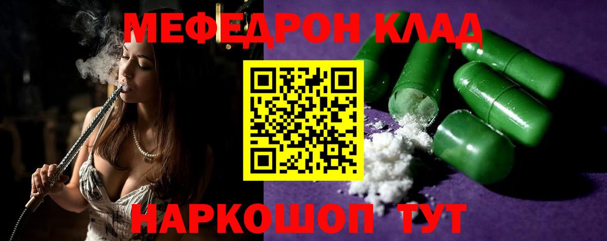 Меф Верхний Уфалей
