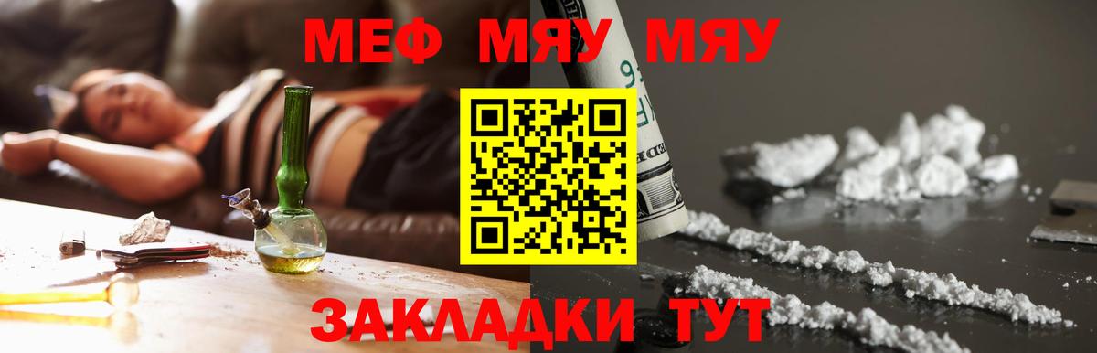 Мефедрон мука  Мефедрон  Мефедрон  Вход с VPN  Верхний Уфалей 