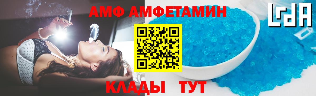 Метамфетамин кристалл  Вход с VPN  Верхний Уфалей 