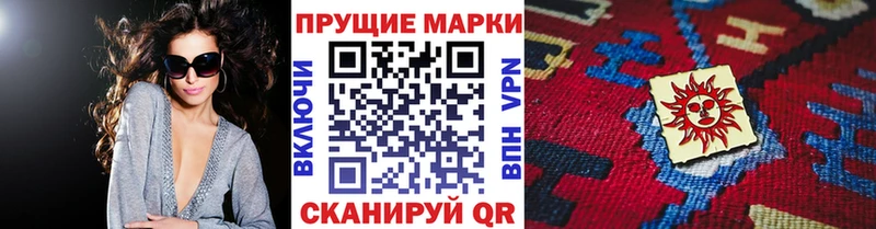 Марки N-bome 1,8мг  Верхний Уфалей 