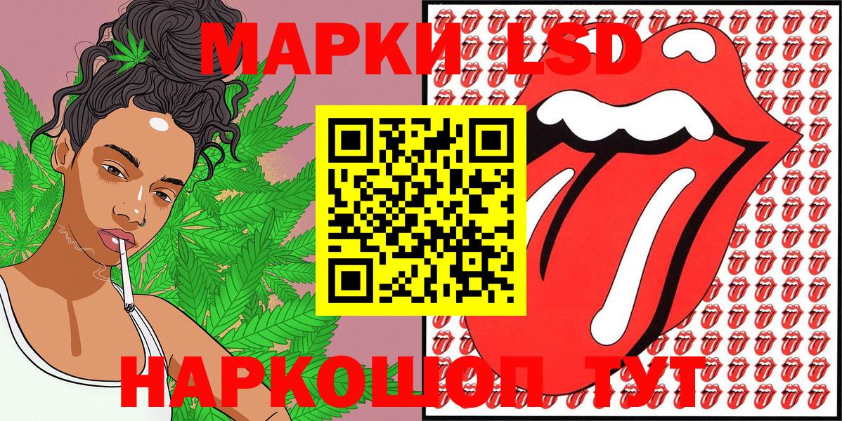 Марки N-bome 1,5мг  сколько стоит  Марки N-bome 1,5мг  Верхний Уфалей 