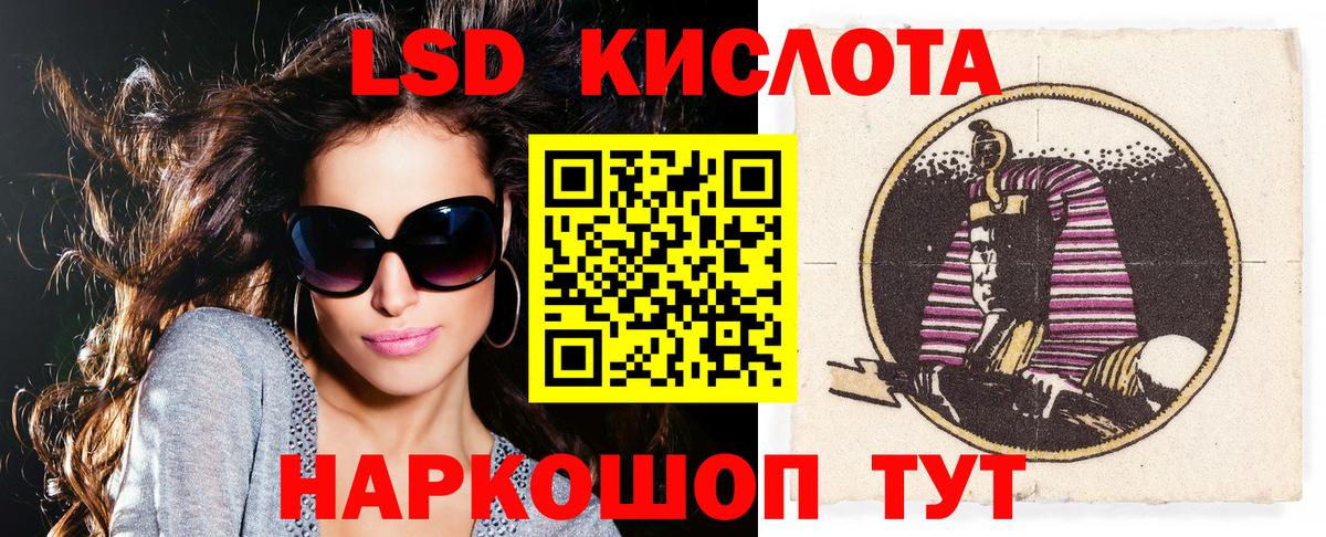 Марки NBOMe 1500мкг Верхний Уфалей