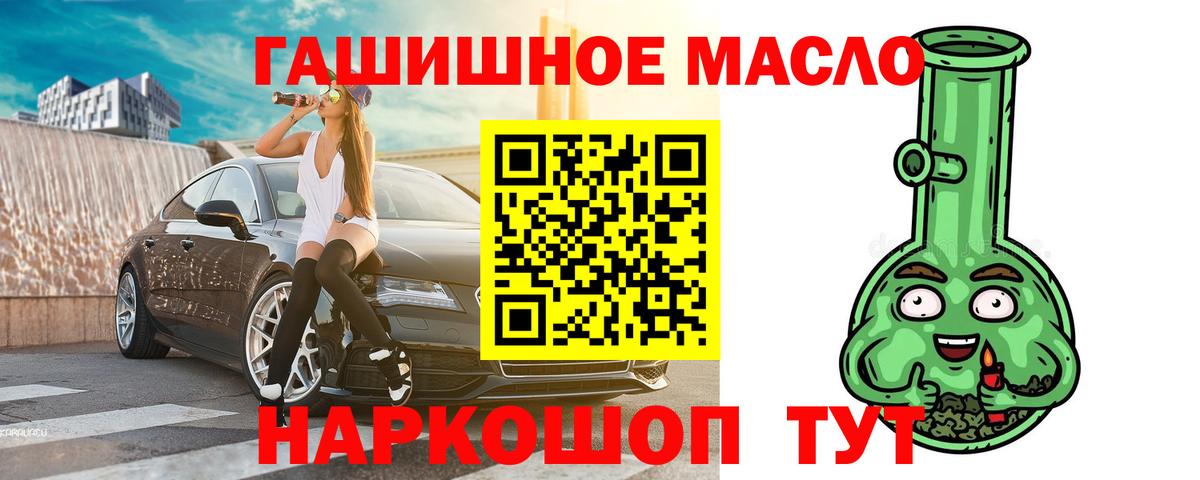Верхний Уфалей  ТГК жижа  Вход с VPN 