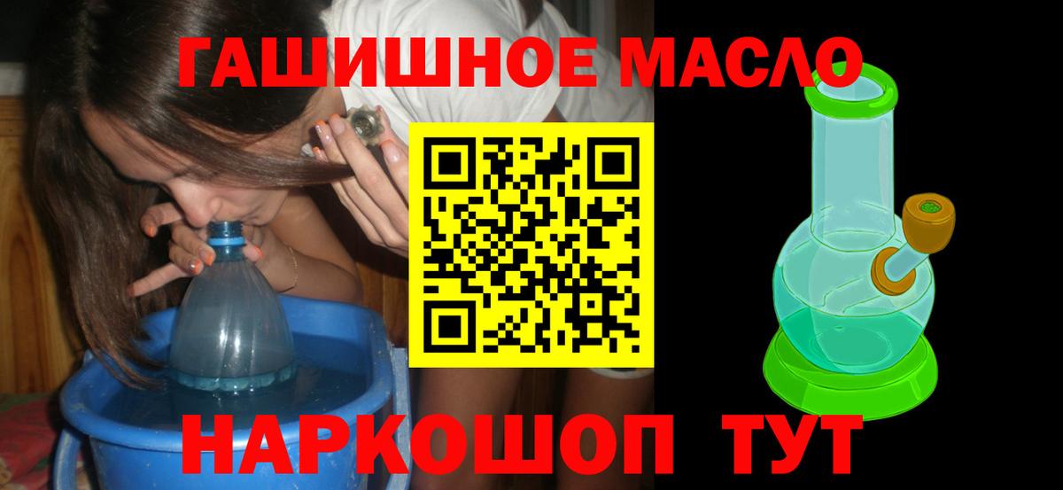 ТГК Wax  Верхний Уфалей  ТГК концентрат 