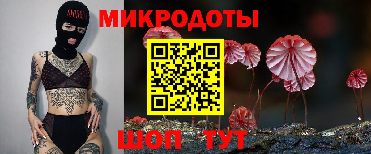 Верхний Уфалей  Псилоцибиновые грибы прущие грибы  купить наркоту  Вход с VPN 
