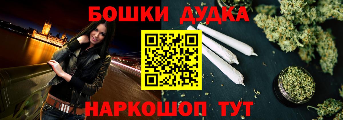 Шишки марихуана индика  Марихуана VHQ  Конопля марихуана  Вход с VPN  Верхний Уфалей 